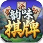 韵味棋牌最新版本