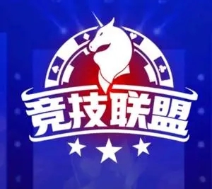 竞技联盟德州官网sohoo