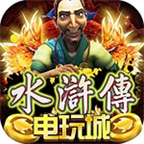 街机水浒传全盘龙