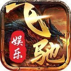 飞驰娱乐二维码免费