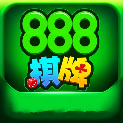 888集团手游