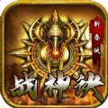 铁血战神诀官方正版