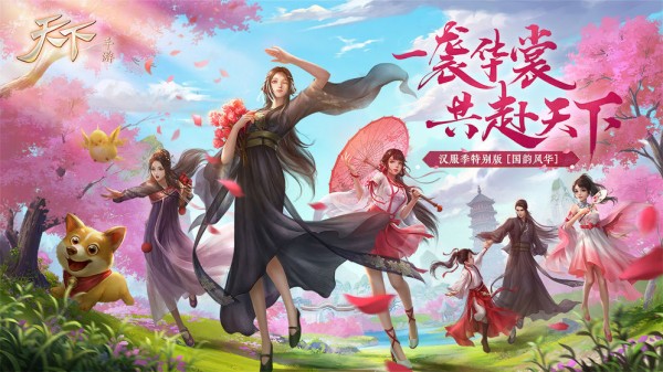 天下手游同类型高画质武侠游戏盘点